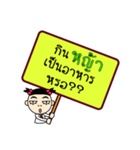 Want to know and ask（個別スタンプ：26）
