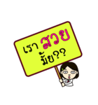 Want to know and ask（個別スタンプ：27）