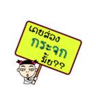 Want to know and ask（個別スタンプ：28）