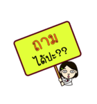 Want to know and ask（個別スタンプ：29）