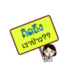 Want to know and ask（個別スタンプ：31）