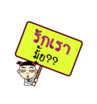 Want to know and ask（個別スタンプ：32）