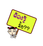 Want to know and ask（個別スタンプ：34）