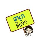 Want to know and ask（個別スタンプ：35）