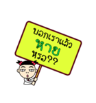 Want to know and ask（個別スタンプ：36）