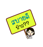 Want to know and ask（個別スタンプ：37）