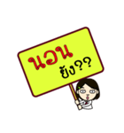 Want to know and ask（個別スタンプ：40）