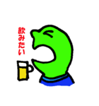 黄緑人間（個別スタンプ：3）