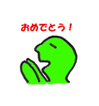 黄緑人間（個別スタンプ：4）
