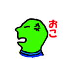 黄緑人間（個別スタンプ：7）
