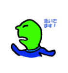 黄緑人間（個別スタンプ：8）