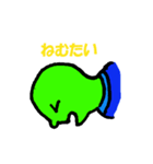 黄緑人間（個別スタンプ：9）