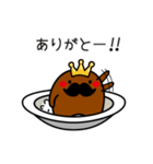 ひげカレー2（個別スタンプ：2）