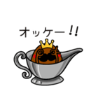 ひげカレー2（個別スタンプ：10）