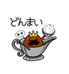 ひげカレー2（個別スタンプ：11）