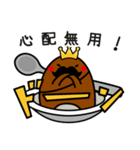 ひげカレー2（個別スタンプ：19）