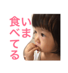 sakurako5（個別スタンプ：6）