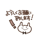 めんこいうさちゃん(敬語編)（個別スタンプ：7）