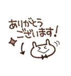 めんこいうさちゃん(敬語編)（個別スタンプ：8）