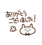 めんこいうさちゃん(敬語編)（個別スタンプ：9）