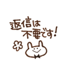 めんこいうさちゃん(敬語編)（個別スタンプ：16）