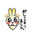 好きな人のために送るウサギちゃん（個別スタンプ：2）