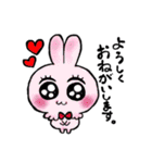 好きな人のために送るウサギちゃん（個別スタンプ：3）