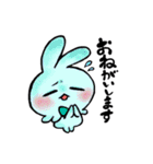 好きな人のために送るウサギちゃん（個別スタンプ：4）