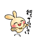 好きな人のために送るウサギちゃん（個別スタンプ：12）