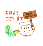しろふくろうのくぅちゃん（個別スタンプ：1）