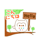 しろふくろうのくぅちゃん（個別スタンプ：2）