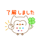 しろふくろうのくぅちゃん（個別スタンプ：5）