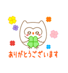 しろふくろうのくぅちゃん（個別スタンプ：7）
