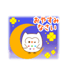 しろふくろうのくぅちゃん（個別スタンプ：9）