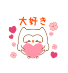 しろふくろうのくぅちゃん（個別スタンプ：15）