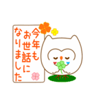 しろふくろうのくぅちゃん（個別スタンプ：20）