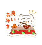 しろふくろうのくぅちゃん（個別スタンプ：21）