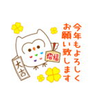 しろふくろうのくぅちゃん（個別スタンプ：23）