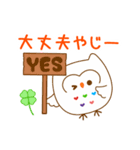 しろふくろうのくぅちゃん（個別スタンプ：24）