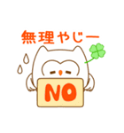 しろふくろうのくぅちゃん（個別スタンプ：25）