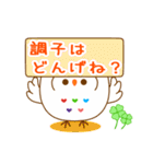 しろふくろうのくぅちゃん（個別スタンプ：27）