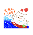 しろふくろうのくぅちゃん（個別スタンプ：28）