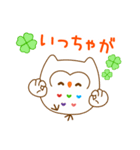 しろふくろうのくぅちゃん（個別スタンプ：29）