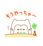 しろふくろうのくぅちゃん（個別スタンプ：30）