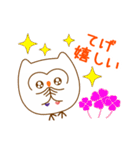しろふくろうのくぅちゃん（個別スタンプ：32）