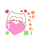 しろふくろうのくぅちゃん（個別スタンプ：33）