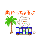 しろふくろうのくぅちゃん（個別スタンプ：35）