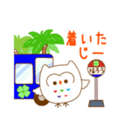 しろふくろうのくぅちゃん（個別スタンプ：36）
