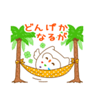 しろふくろうのくぅちゃん（個別スタンプ：39）