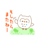 しろふくろうのくぅちゃん（個別スタンプ：40）